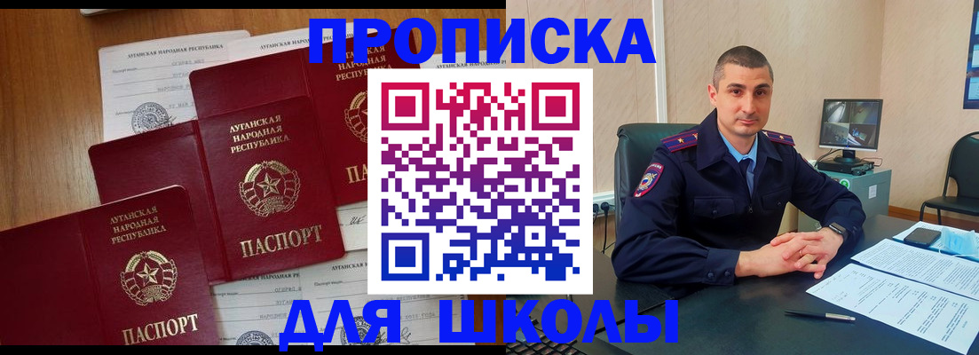 временная регистрация купить в Алексине